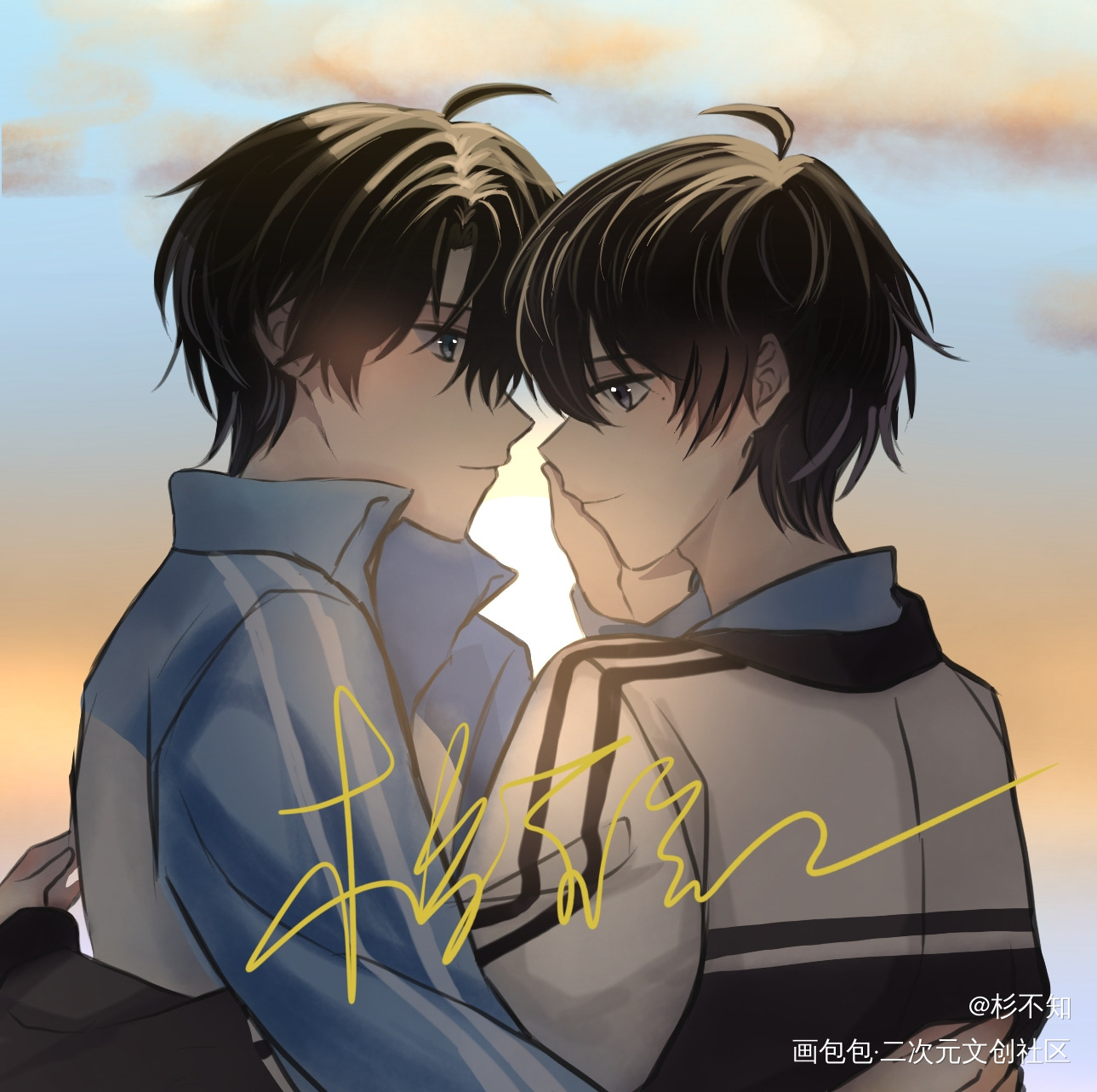 朝俞——等日落_伪装学渣朝俞贺朝谢俞同人绘画绘画作品