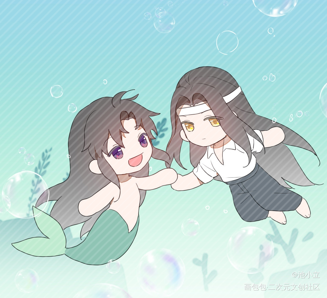 美人鱼！_魔道祖师忘羡蓝忘机魏无羡蓝忘机0123生日快乐魏无羡1031生日快乐绘画作品
