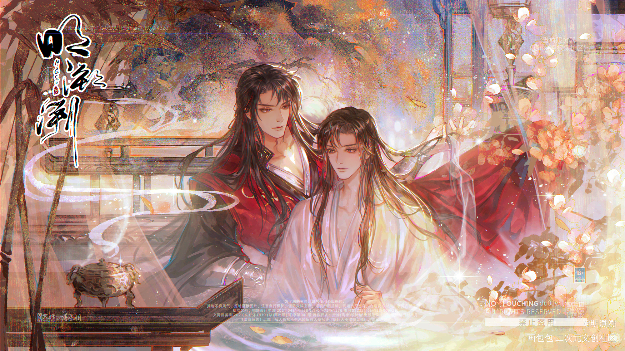 能饮一杯无_能饮一杯无古风插画绘画作品