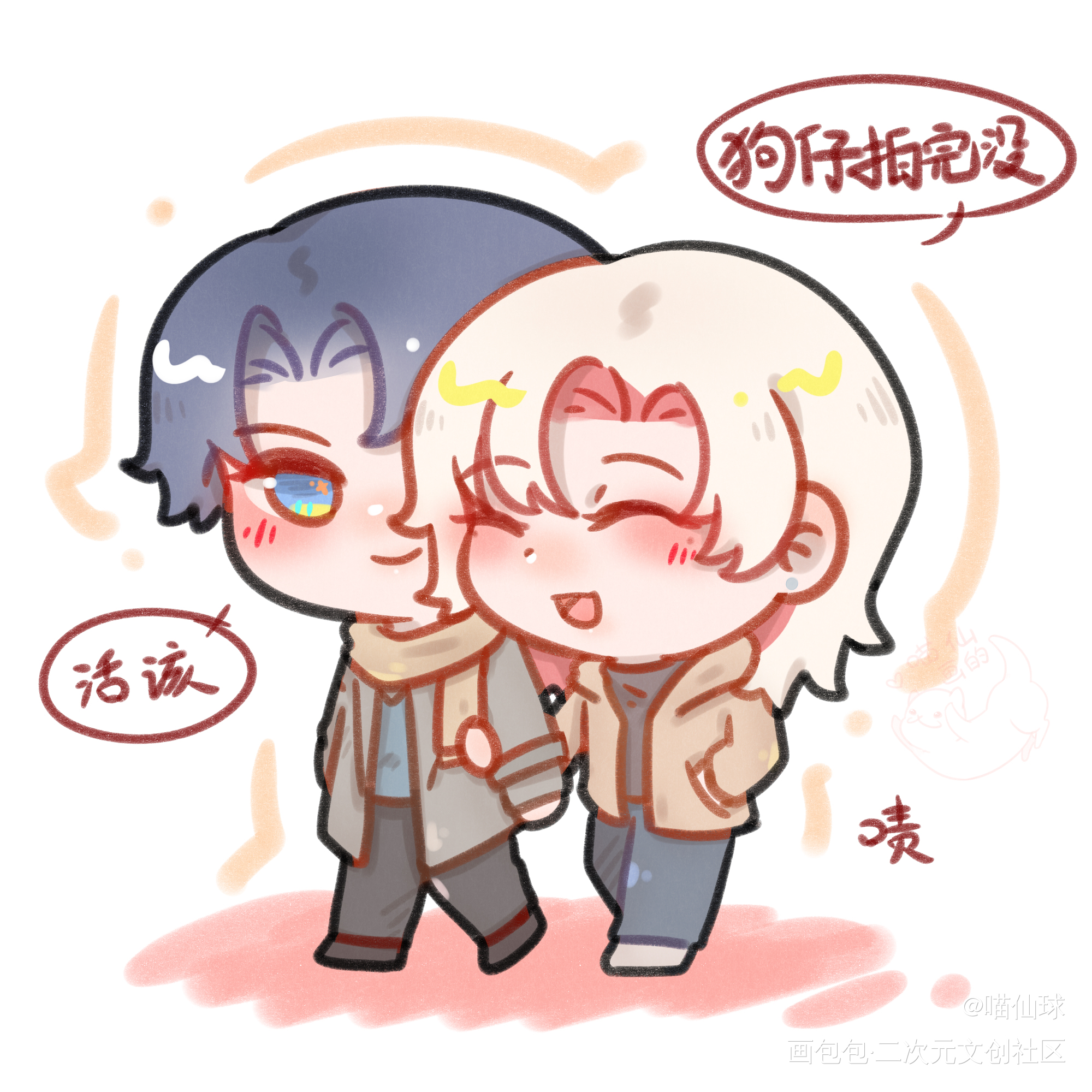 请吃一口我oc的饭_oc绘画作品