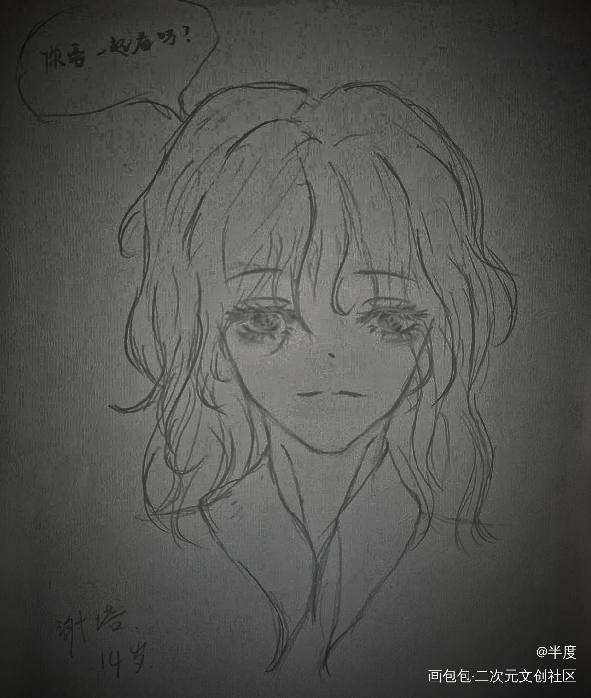 谢塔_我在惊悚游戏里封神摸鱼页谢塔绘画作品