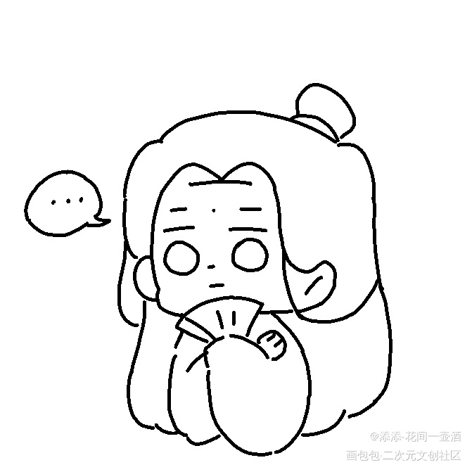 仙师无语（临摹_沈清秋渣反同人创作大赏绘画作品