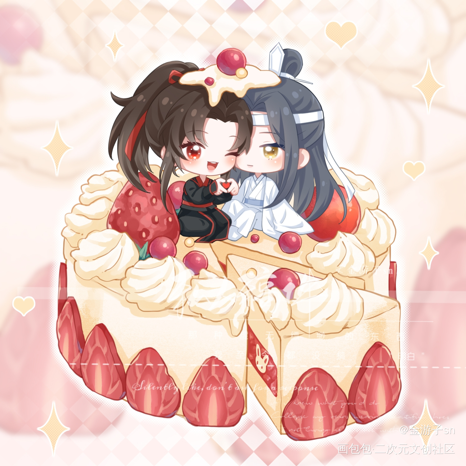 汪叽生贺——忘羡蛋糕🎂_魔道祖师忘羡Q版绘画作品