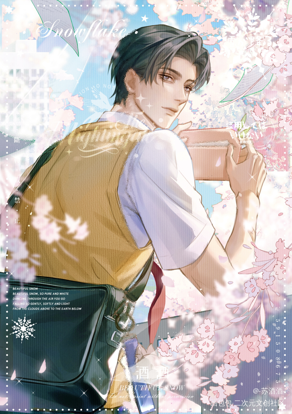 情书邵群ver_娘娘腔188男团群秀邵群厚涂日系绘画作品
