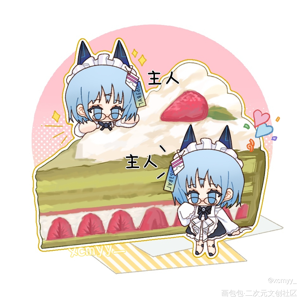 主人主人_同人雷比尼斯无期迷途摸鱼板绘绘画作品