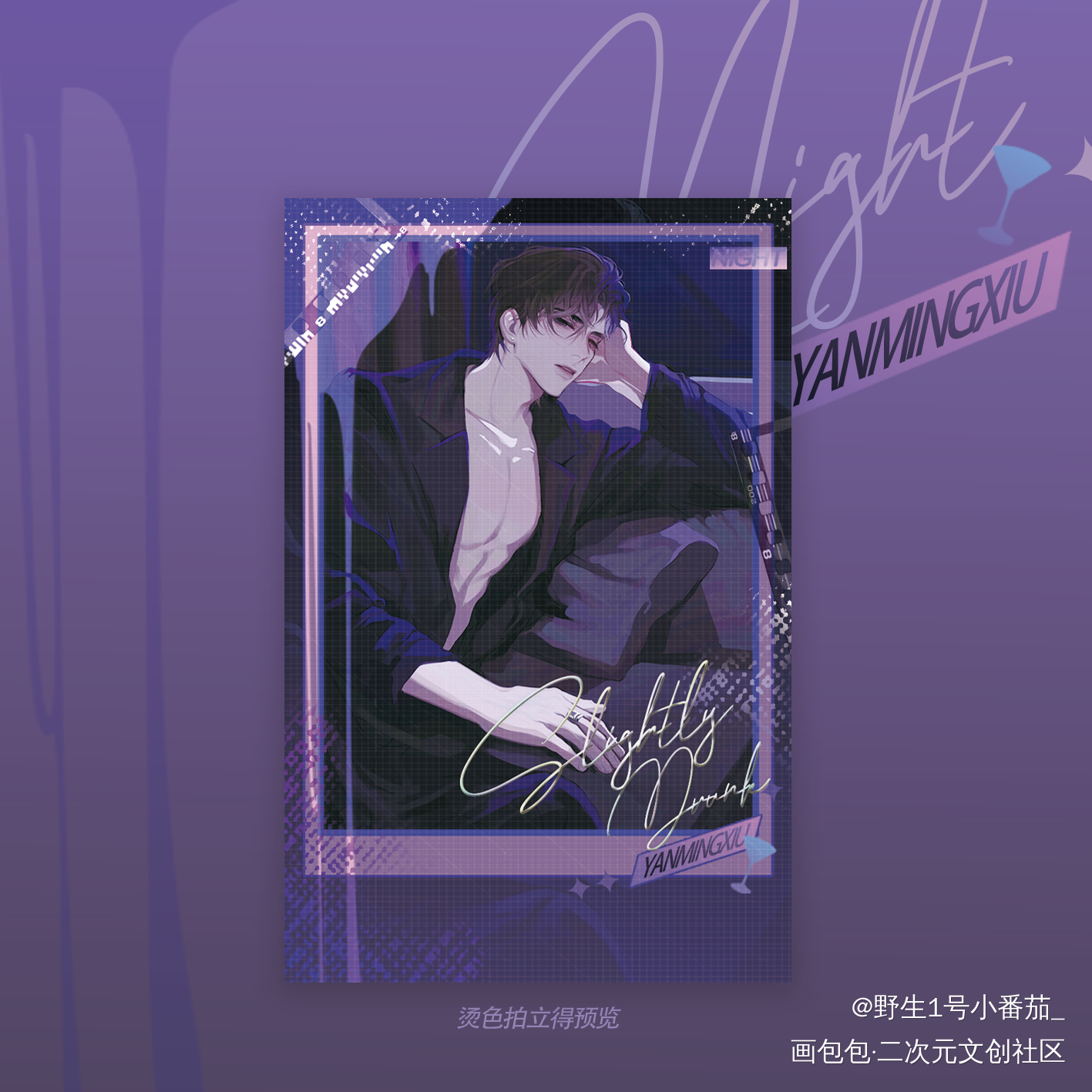 Wuli🍞呀_职业替身188男团晏周晏明修绘画作品