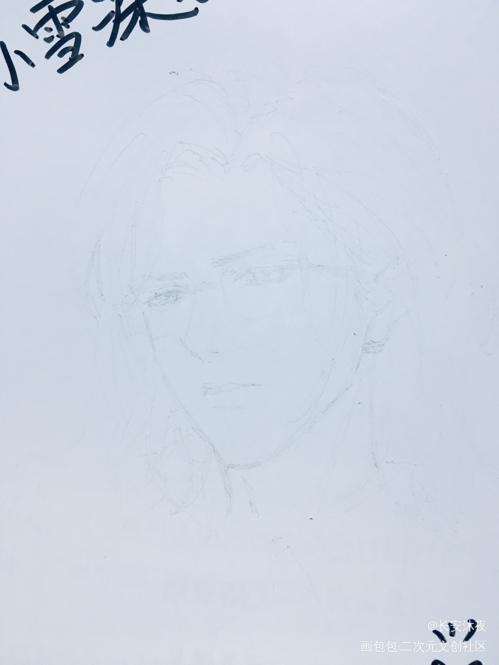 _默读费渡手绘绘画作品
