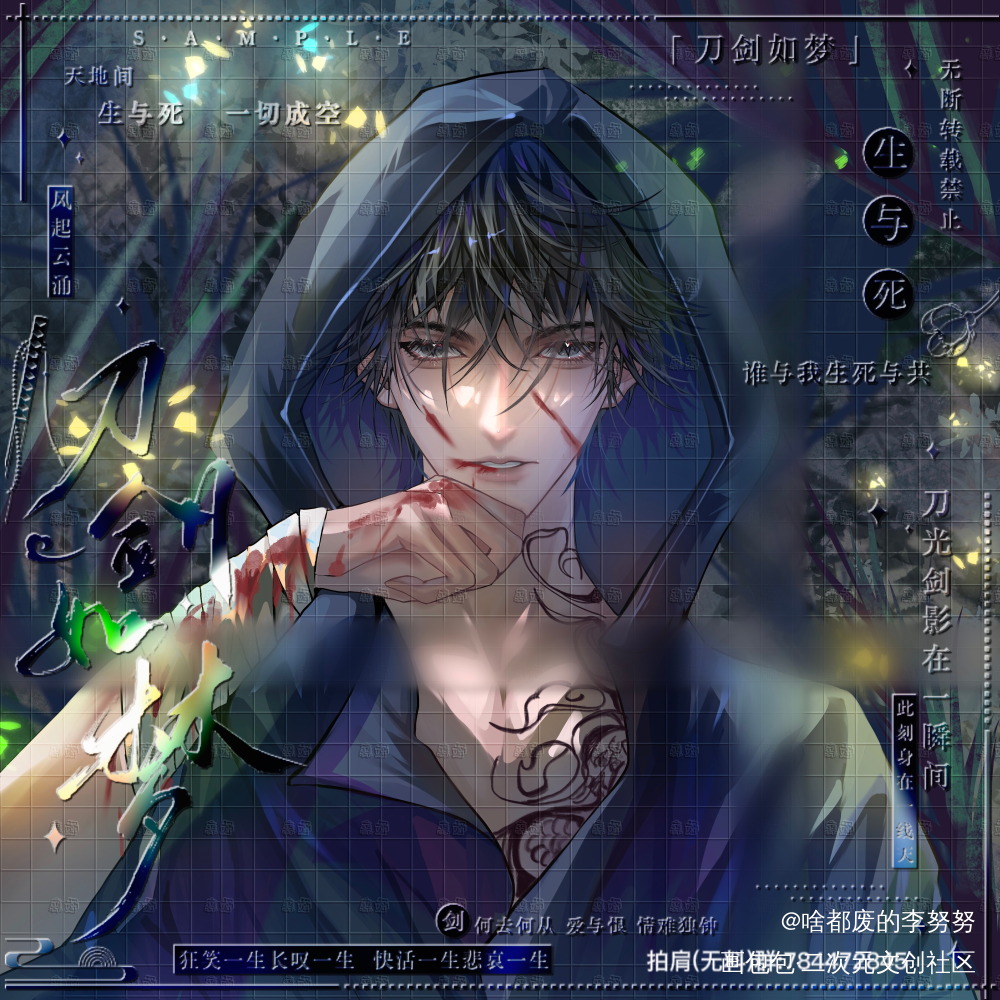 “我是一个没有过去和未来的人”_盗墓笔记张起灵生日快乐张起灵绘画作品