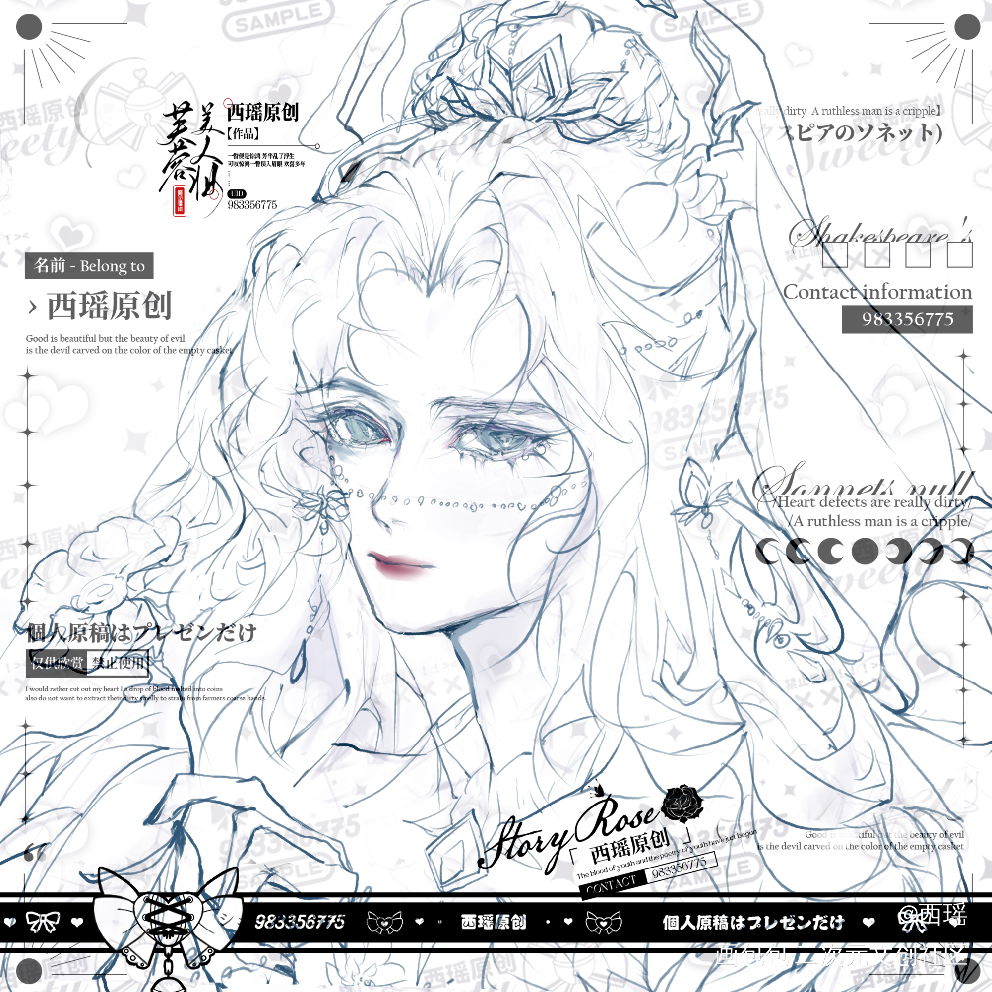 剑三同人/美女贴贴💞🎊_剑网3彩色漫画板绘涂节日四格漫黑白简笔古风插画原创头像绘画作品