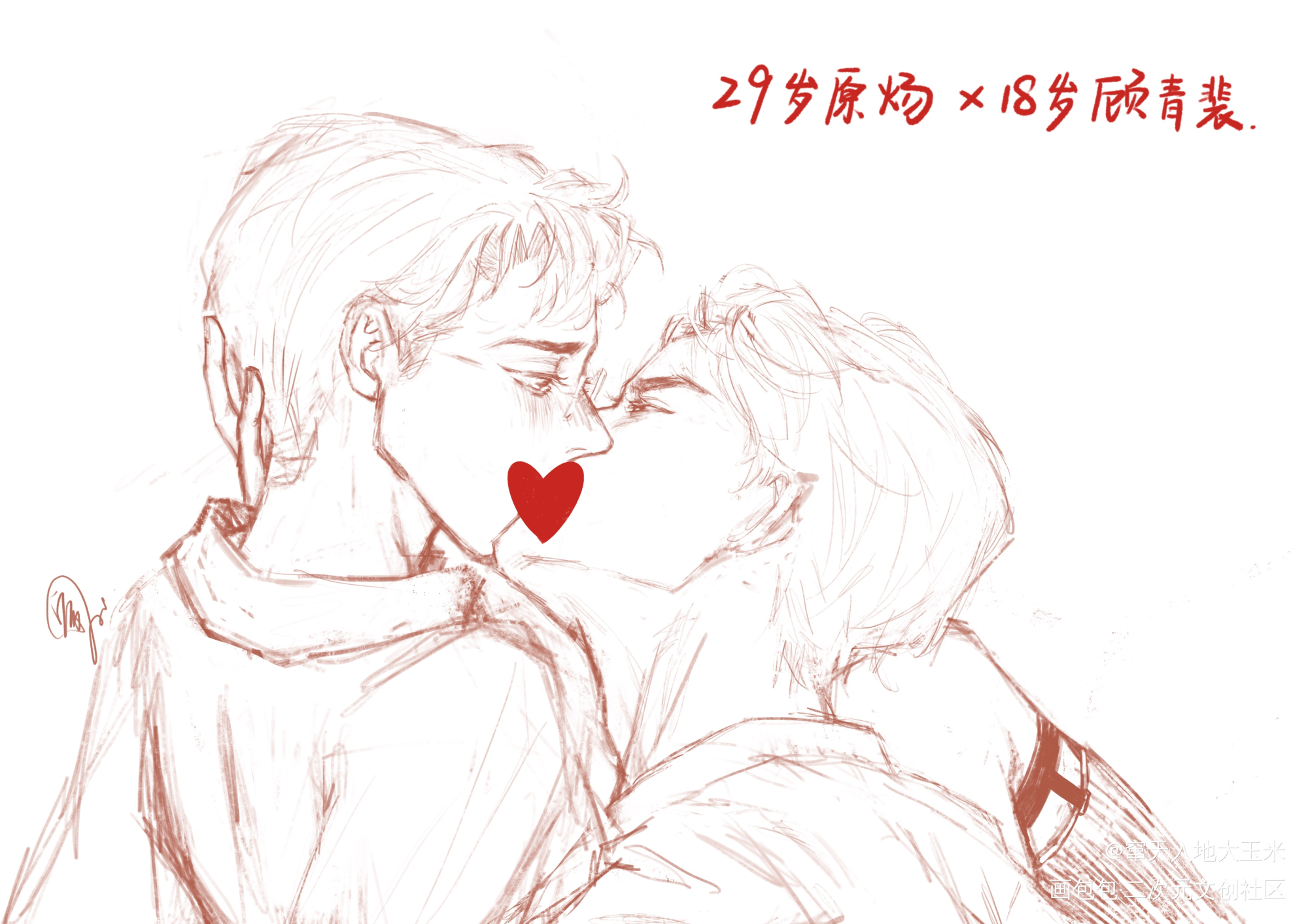 _针锋对决顾青裴原炀绘画作品