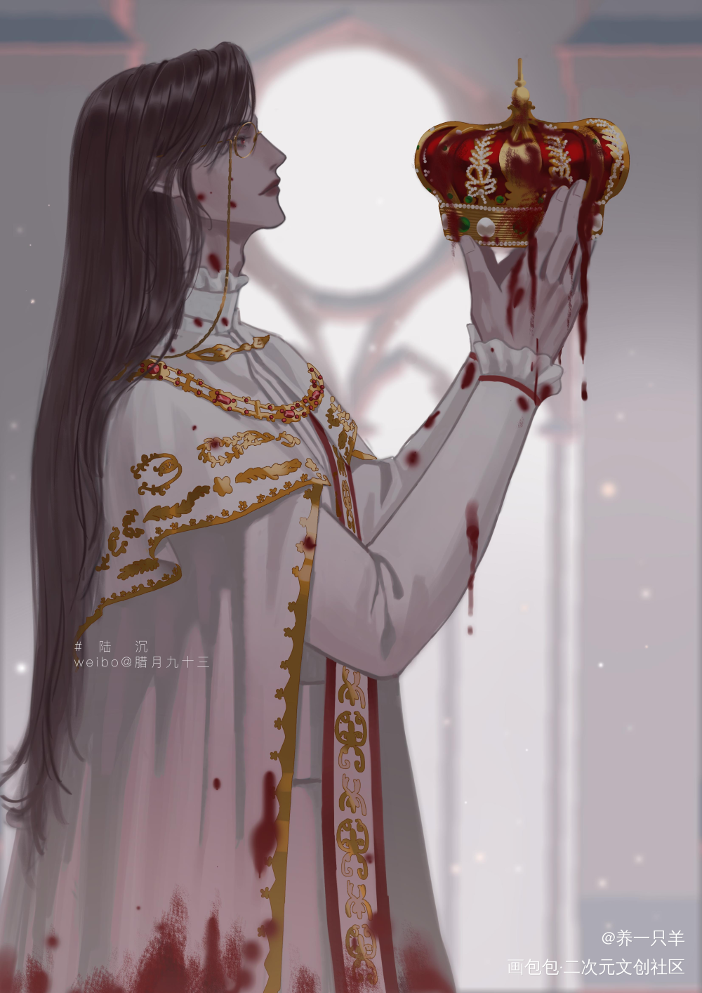 血色王冠_光与夜之恋陆沉绘画作品