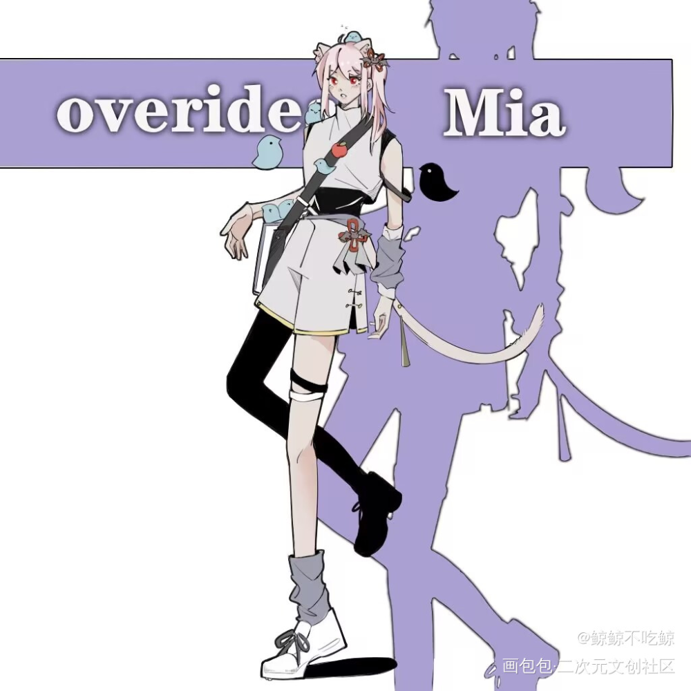咪宝🍎_米娅mia绘画作品