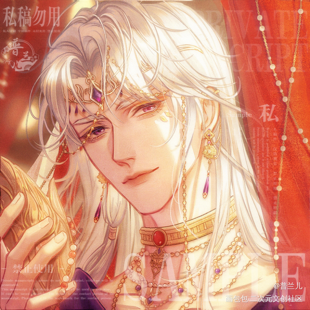 查理苏～大头稿～_光与夜之恋查理苏古风头像插画同人约稿板绘绘画作品