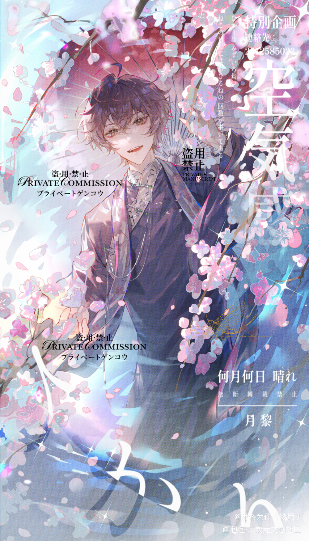 盛望_某某绘画作品