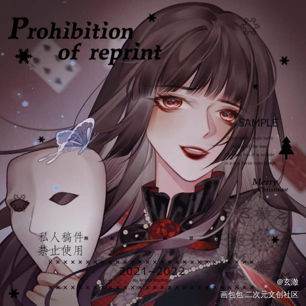 假面小普_龙藻普oc绘画作品