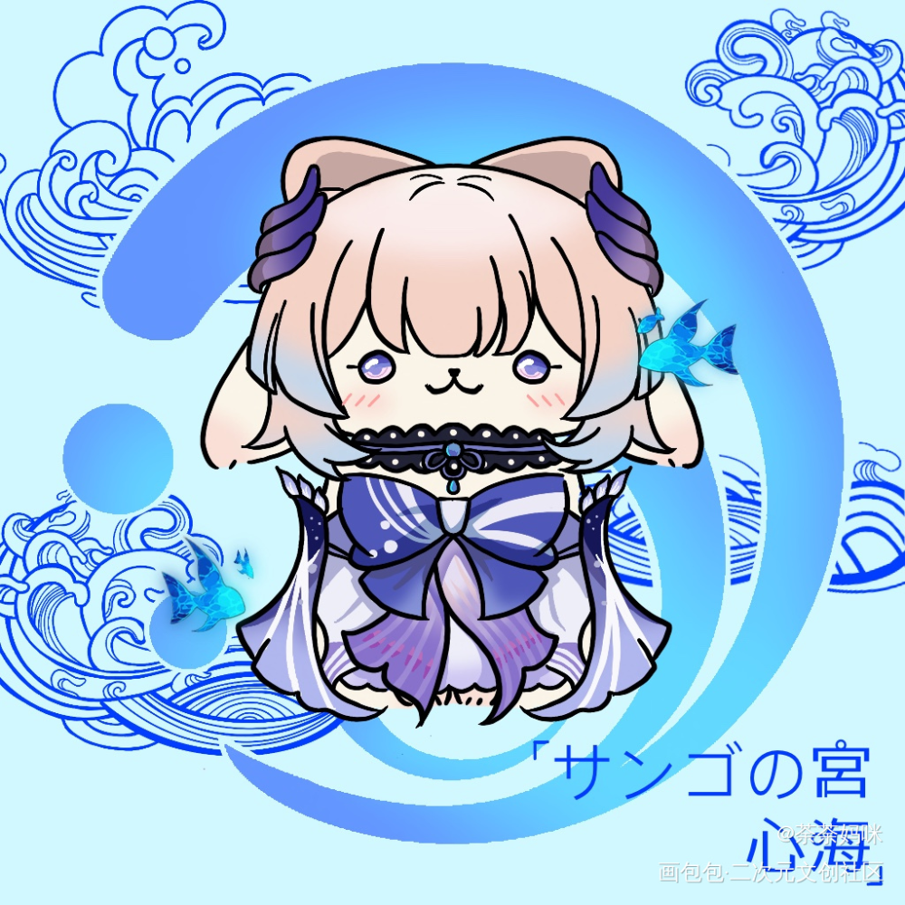 珊瑚宫心海兔兔_原神兔兔Q版兔子原神同人珊瑚宫心海绘画作品