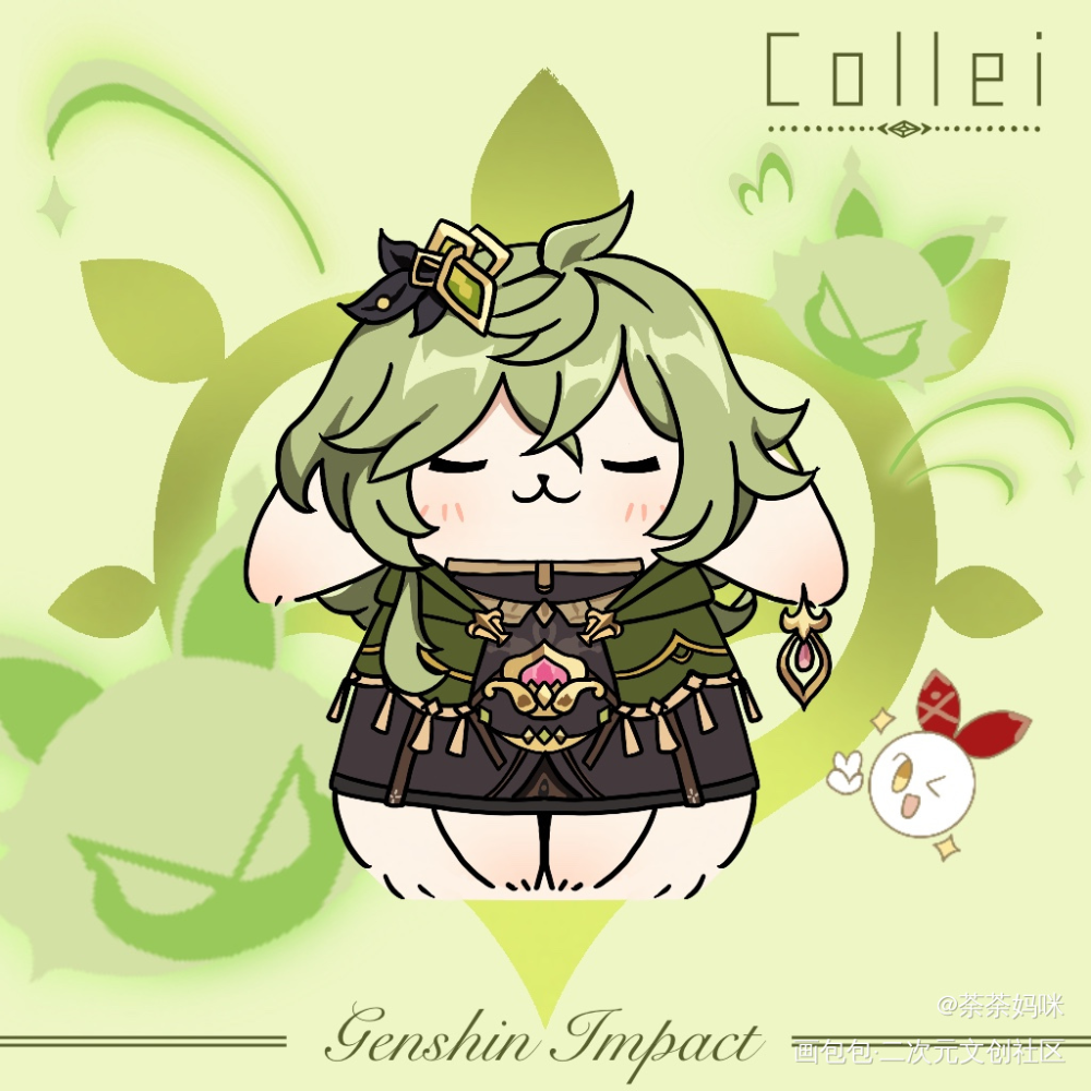柯莱兔兔_原神兔兔Q版兔子原神柯莱柯莱原神同人绘画作品