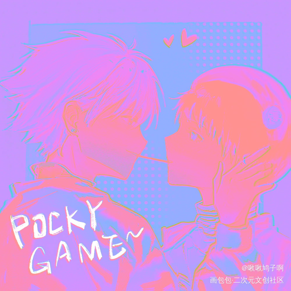 Pocky Game~_EVA渚薰碇真嗣板绘涂薰嗣画画绘画练习摸鱼绘画新世纪福音战士绘画作品