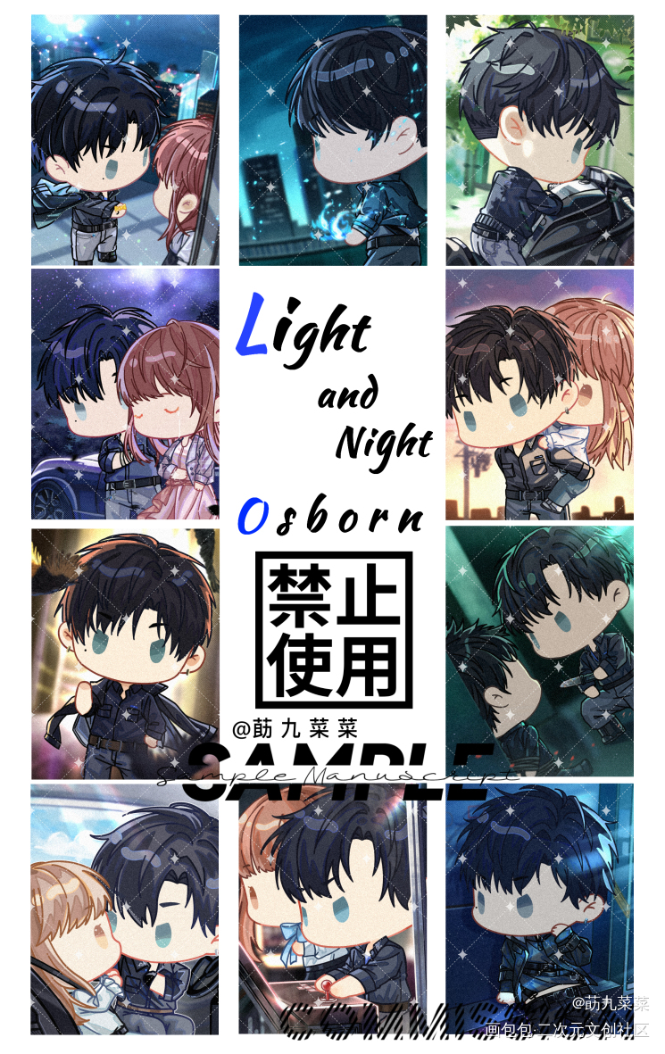 前面画完的一些光夜稿_光与夜之恋绘画作品