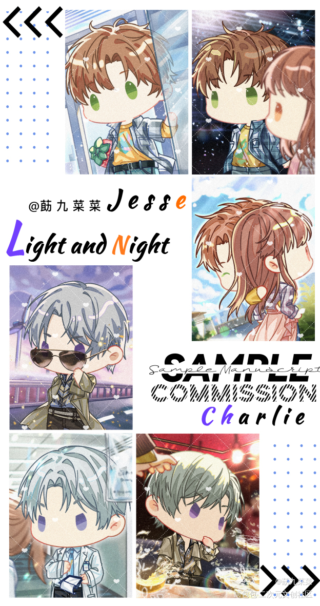 前面画完的一些光夜稿_光与夜之恋绘画作品