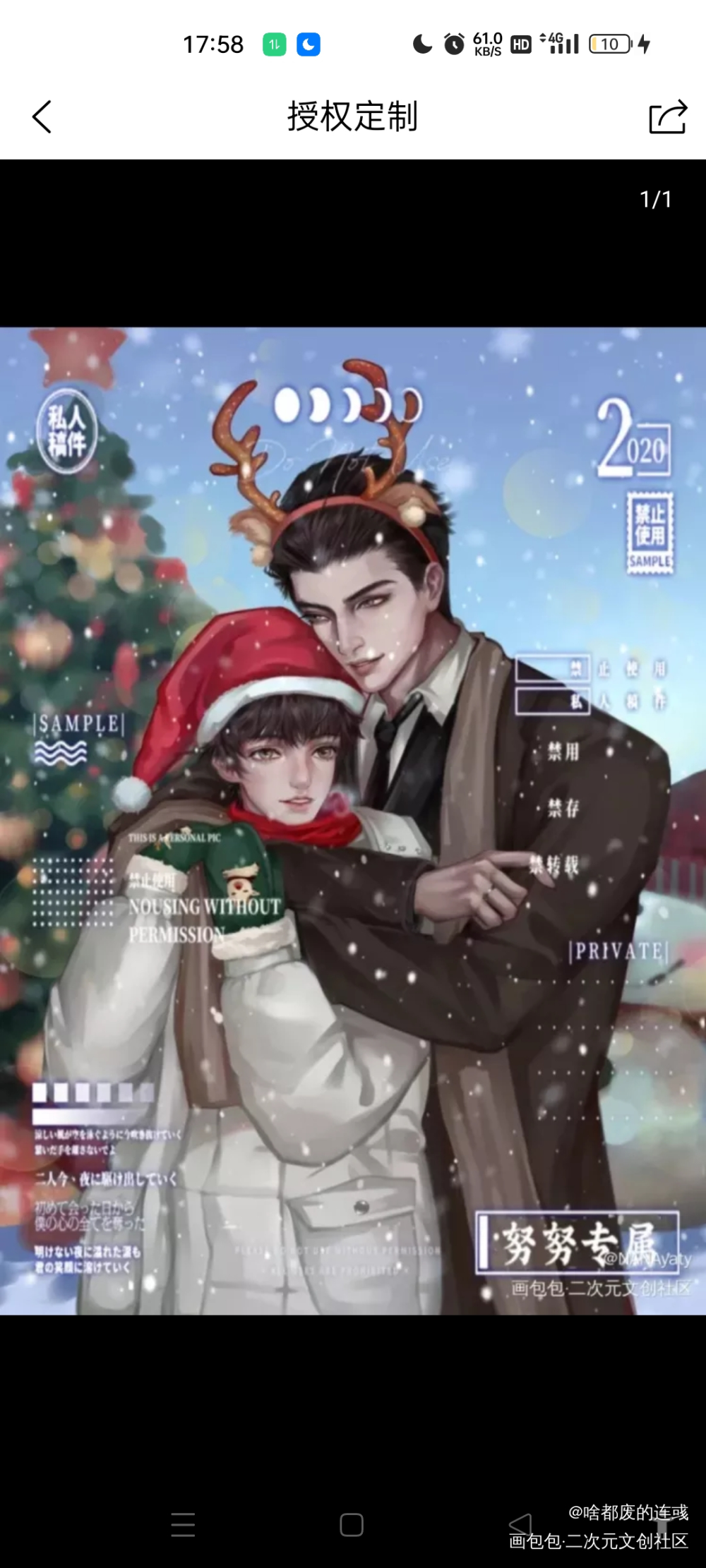 开了这个珠光明信片_娘娘腔188男团群秀李程秀邵群绘画作品