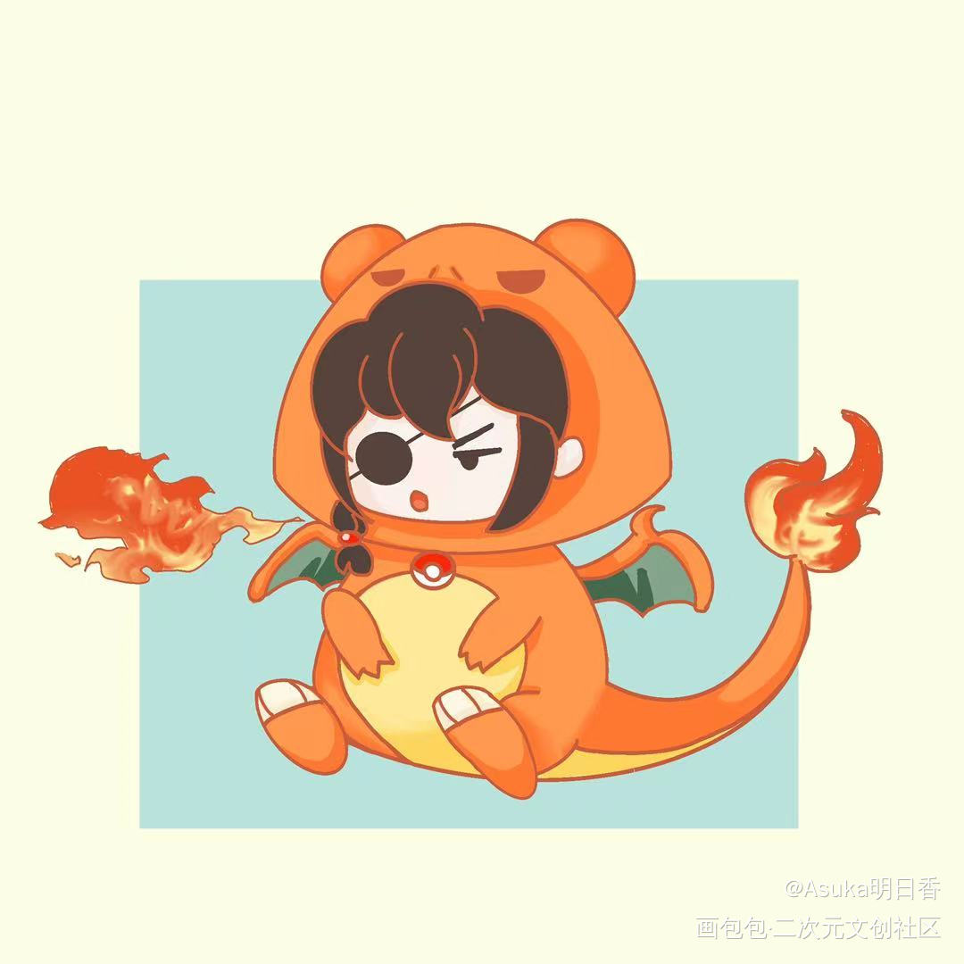 小火龙花_天官赐福花怜花城平涂板绘绘画绘画作品