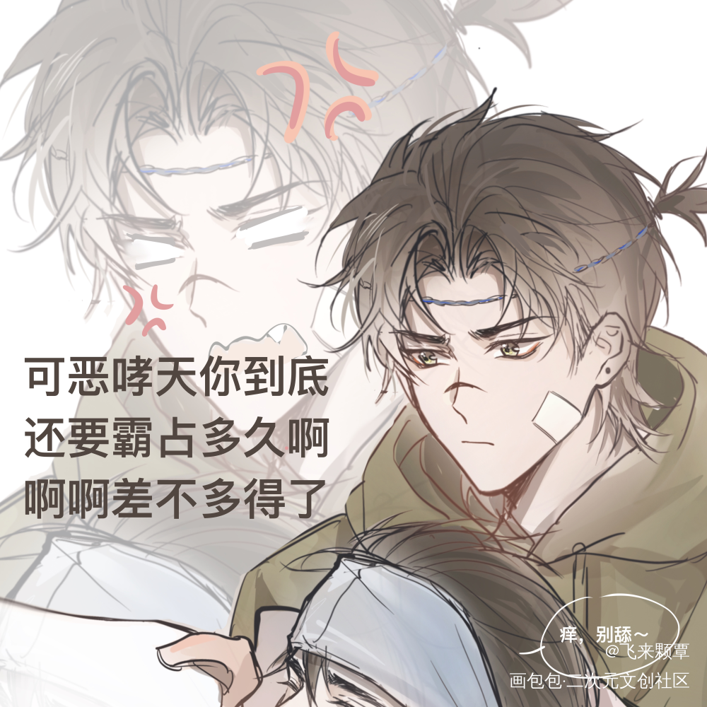 当你家养两只小狗_新神榜杨戬杨戬插画同人沉戬沉香绘画作品