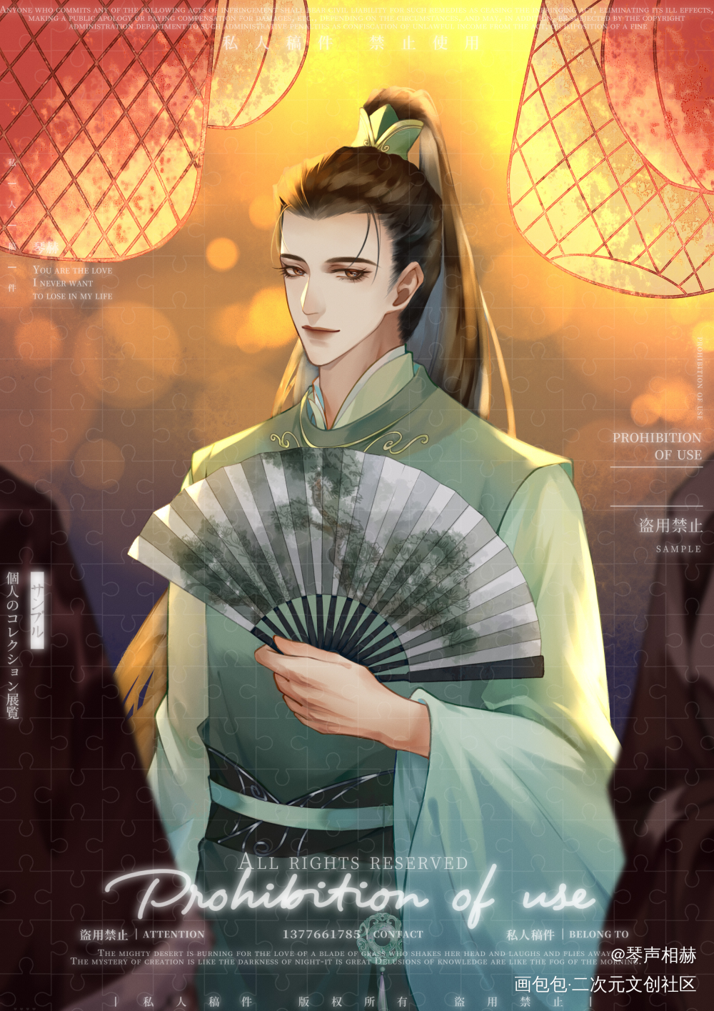 灯火阑珊。_古风插画稿件约稿绘画作品