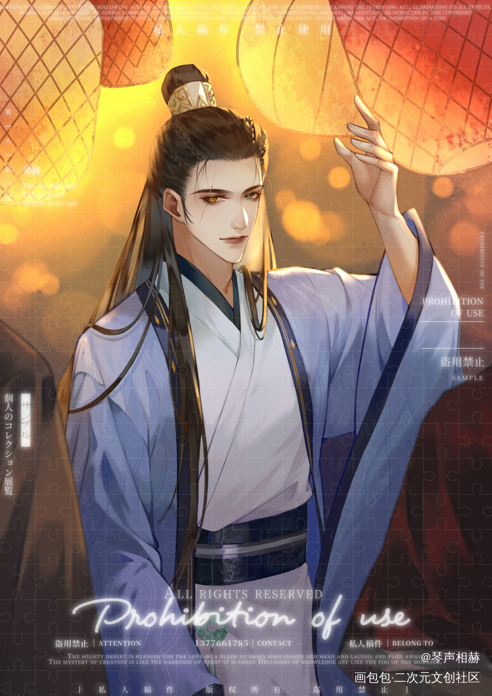 灯火阑珊。_古风插画稿件约稿绘画作品