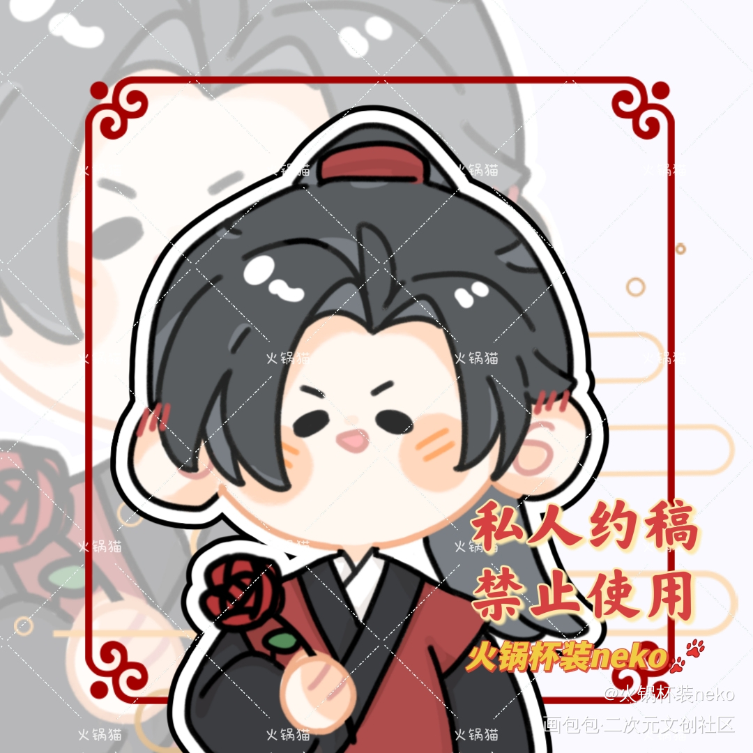 豆豆眼系列-2.0狗_二哈和他的白猫师尊燃晚墨燃约稿绘画作品