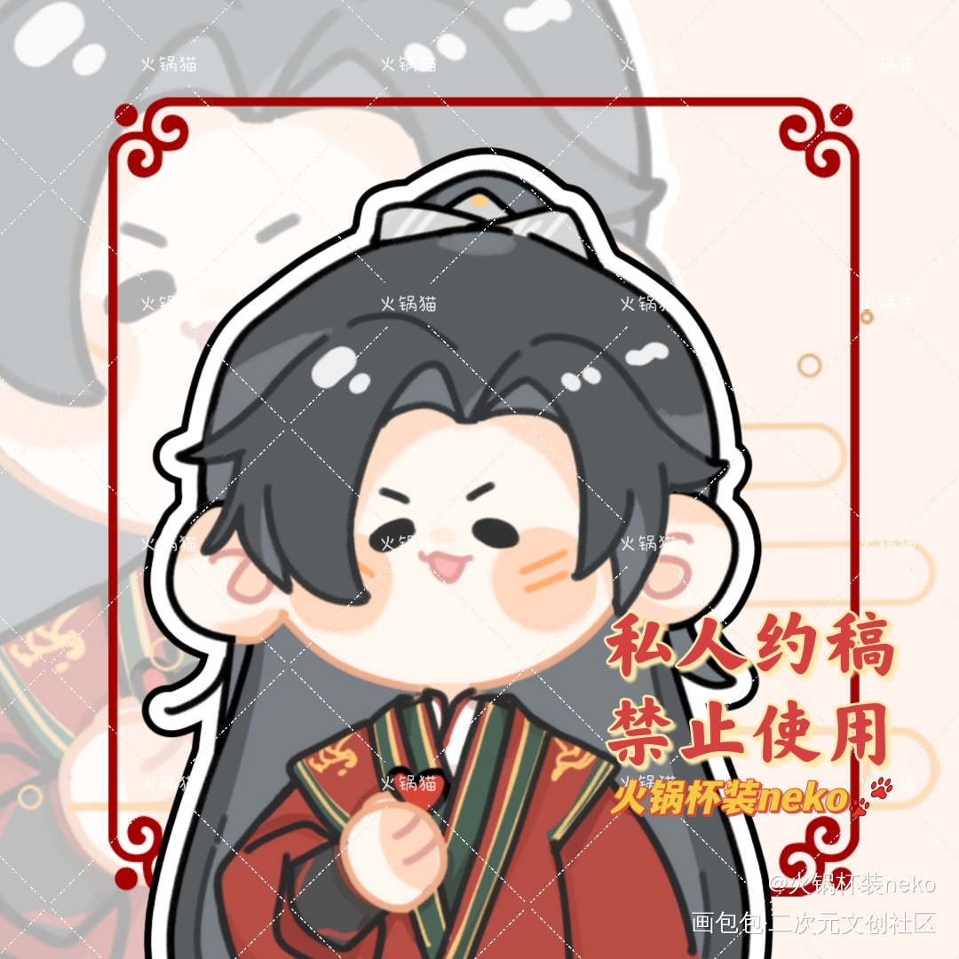 豆豆眼系列-婚服狗_二哈和他的白猫师尊燃晚墨燃约稿绘画作品