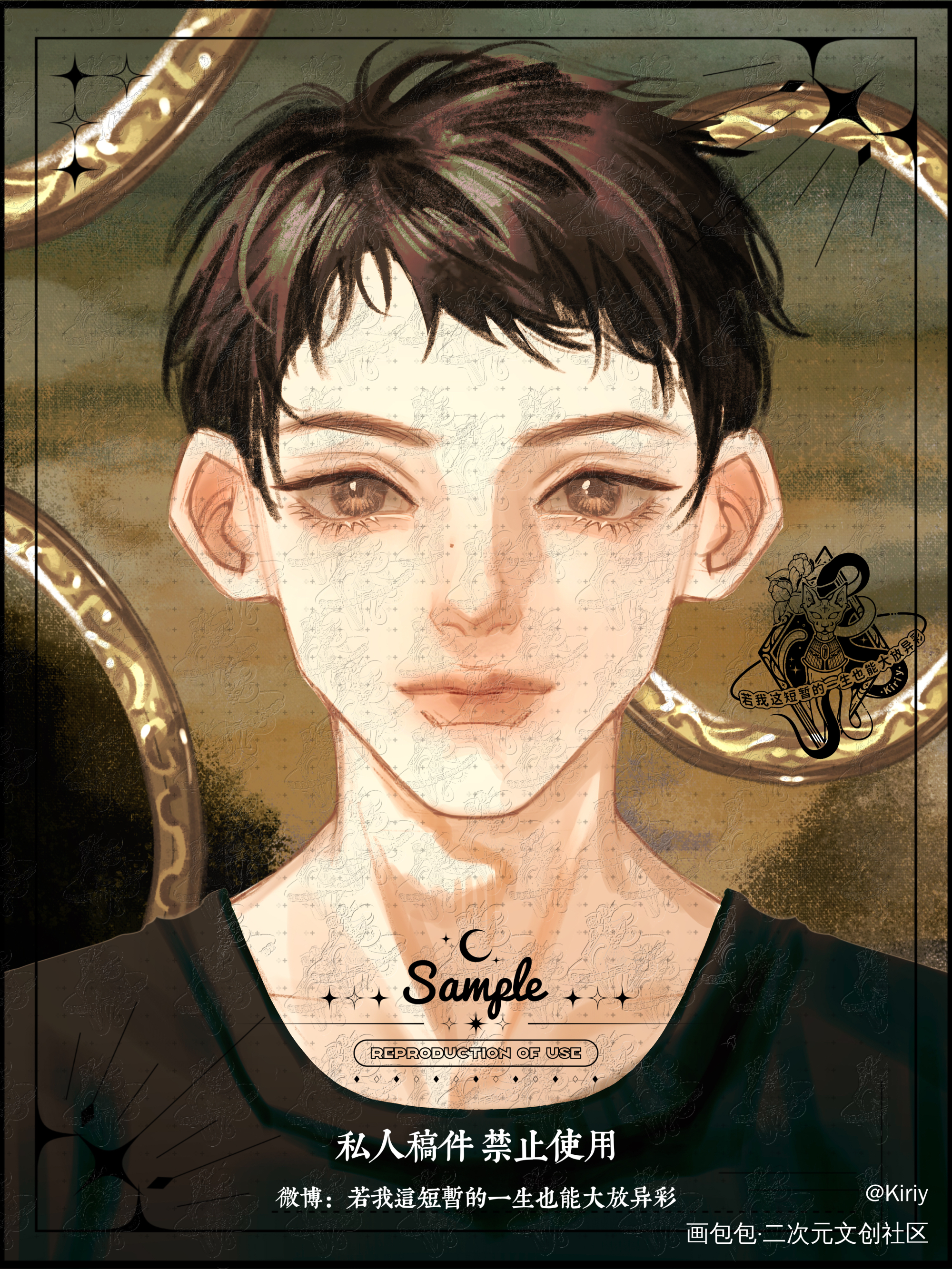 童年四火_火焰戎装188男团宫任任燚绘画作品