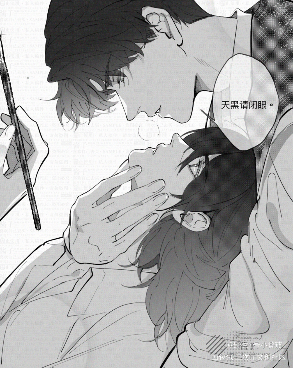 夏习清/周自珩 我的自习~_我只喜欢你的人设夏习清周自珩自习周自珩夏习清绘画作品