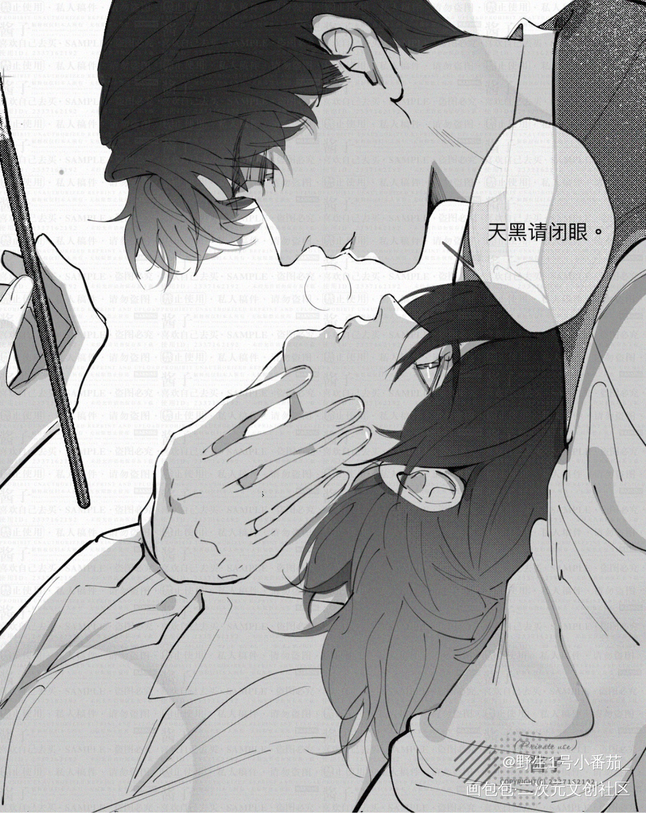 夏习清/周自珩 我的自习~_我只喜欢你的人设夏习清周自珩自习周自珩夏习清绘画作品
