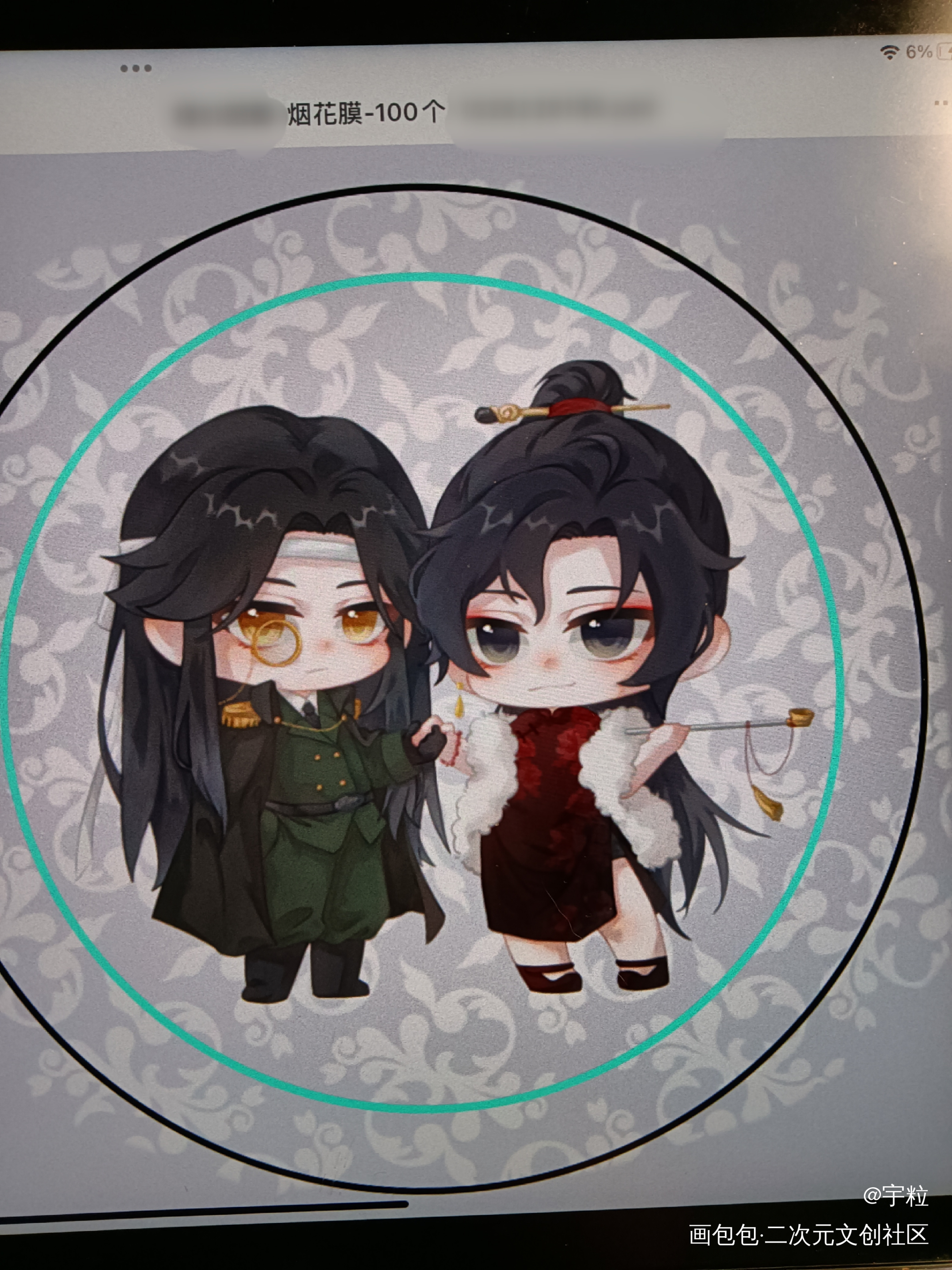 【门當户对】58mm煙花膜吧唧_魔道祖师忘羡蓝忘机，魏无羡绘画作品