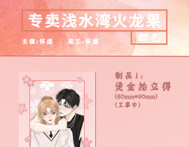 无料_绘画作品