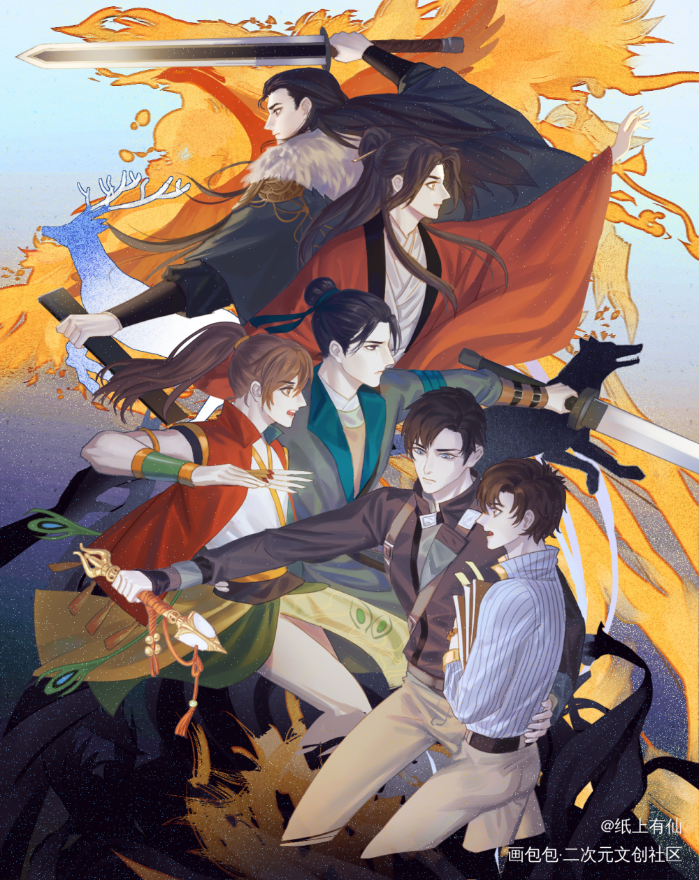 _定海浮生录天宝伏妖录明王幻世录绘画作品