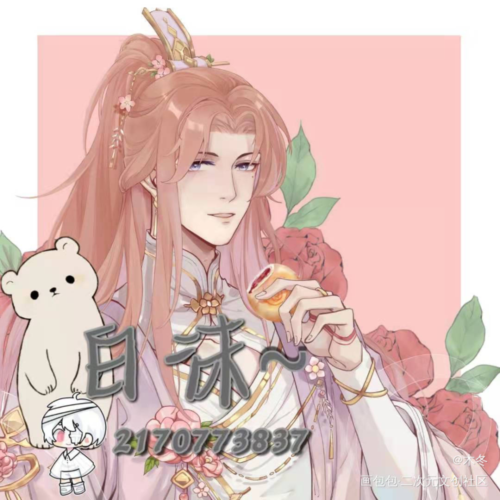 还是稿稿_食物语雪霁羹鬼城麻辣鸡吉利虾绘画作品