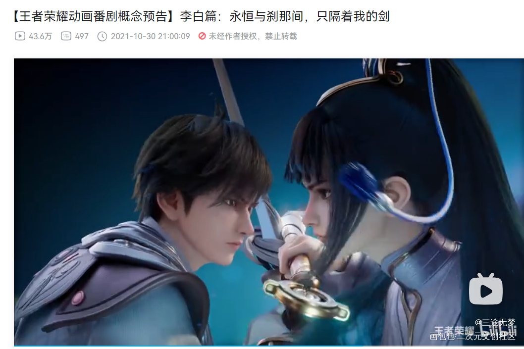 震惊，李白竟公然调戏……_王者荣耀上官婉儿李白头像绘画绘画作品