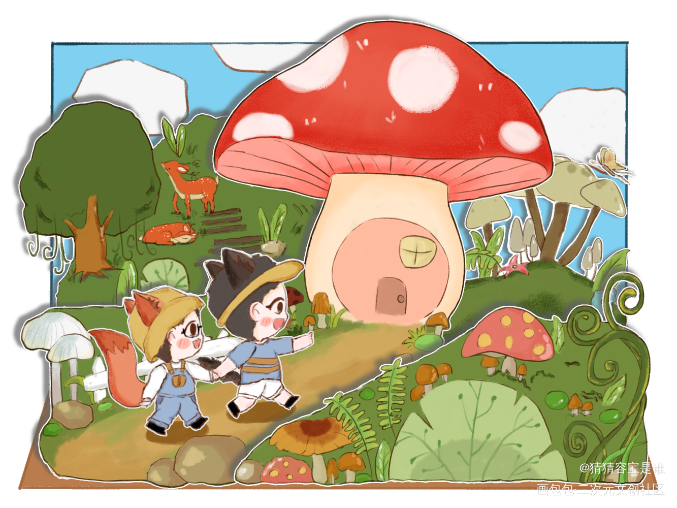 媳妇，是蘑菇屋！_针锋对决188男团原顾我要上首推绘画作品