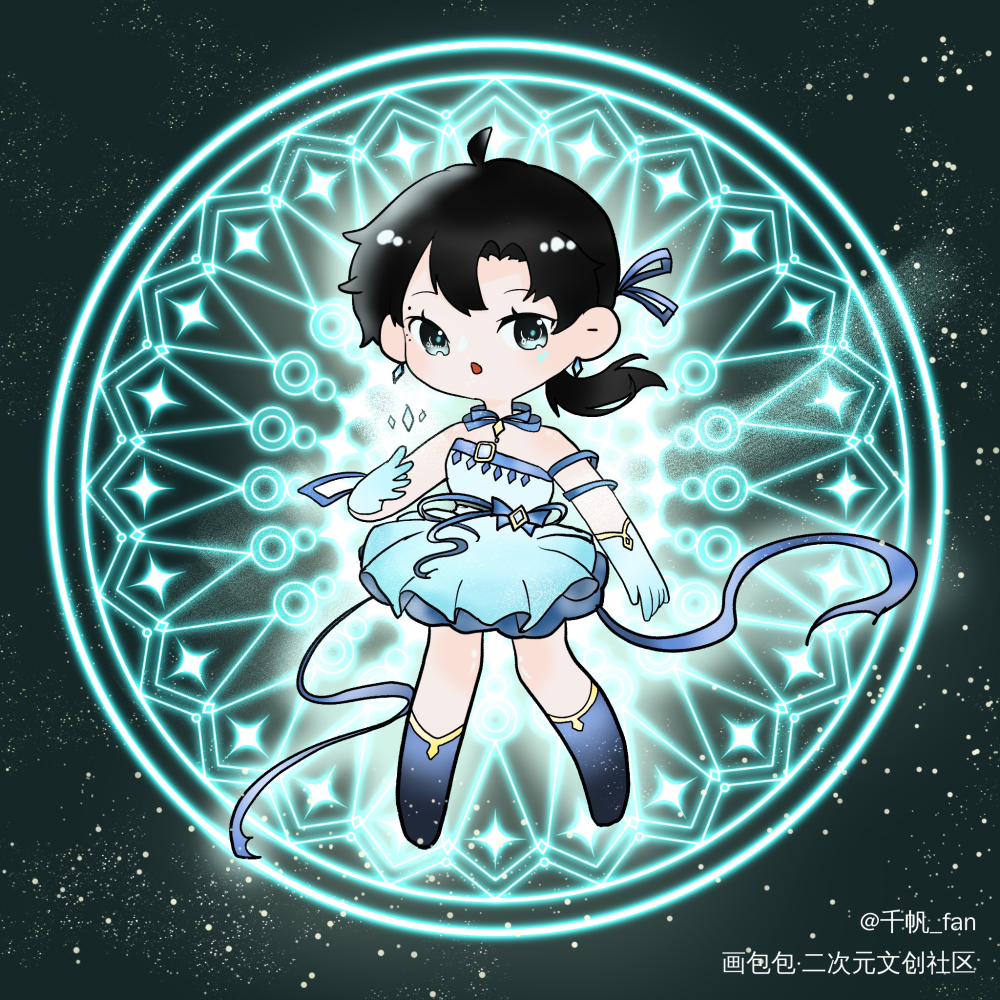 魔法少女池池上线_不要在垃圾桶里捡男朋友池小池平涂Q版小说同人同人骑鲸南去procreate绘画作品