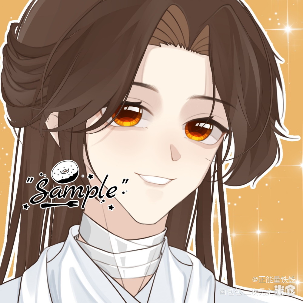 【天官赐福】白菜稿叽确定不来康_天官赐福谢怜花城平涂头像同人板绘绘画作品
