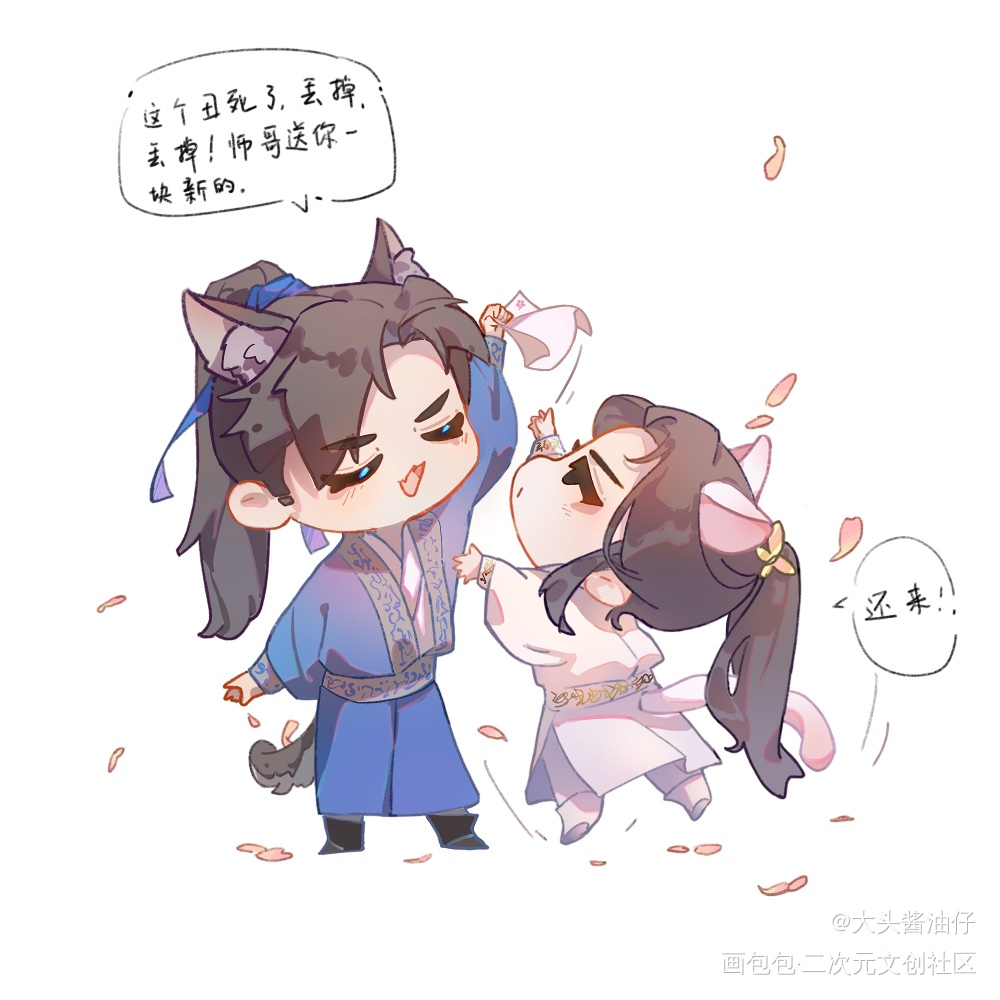 撩闲_二哈和他的白猫师尊燃晚绘画作品