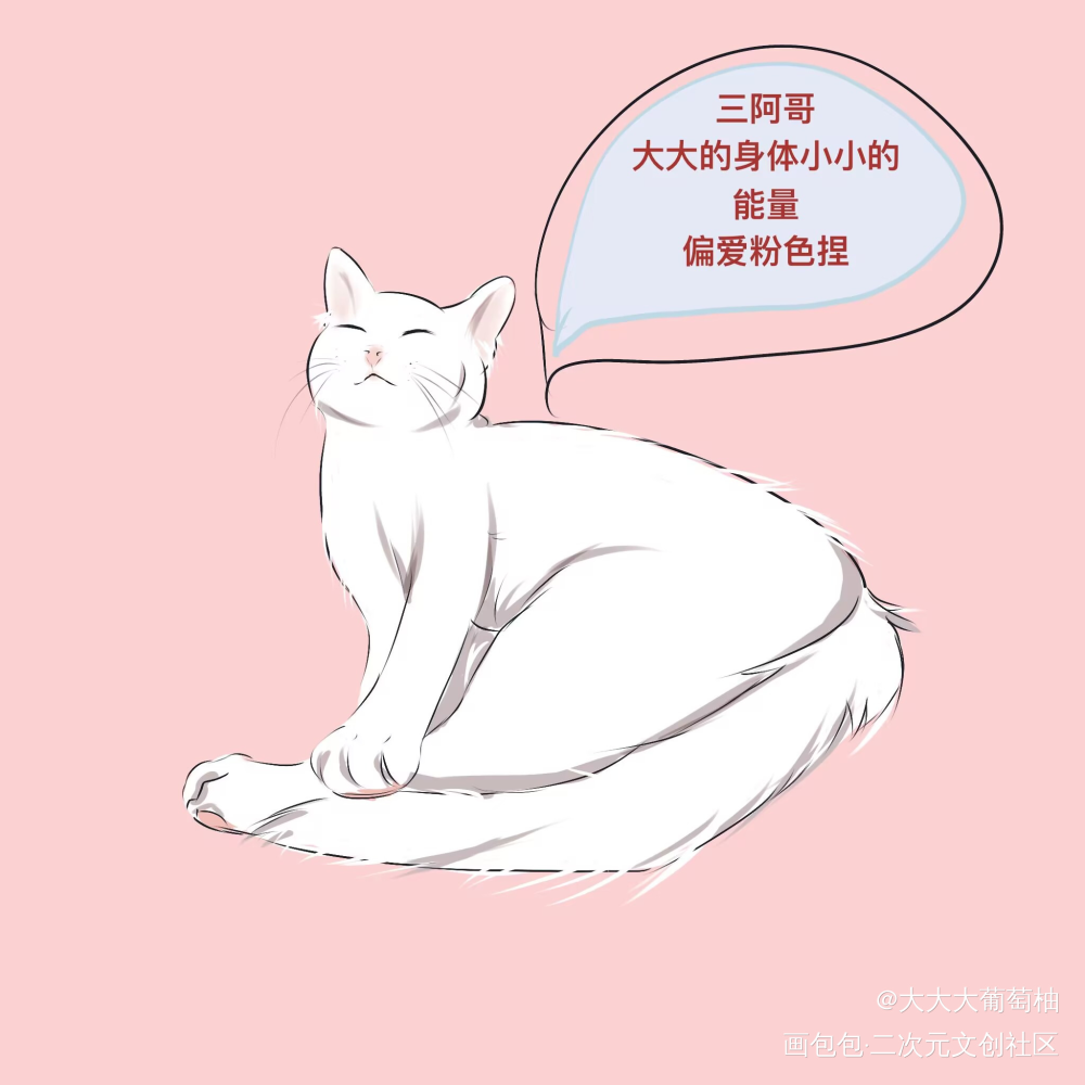 尊贵一家_摸鱼页绘画作品