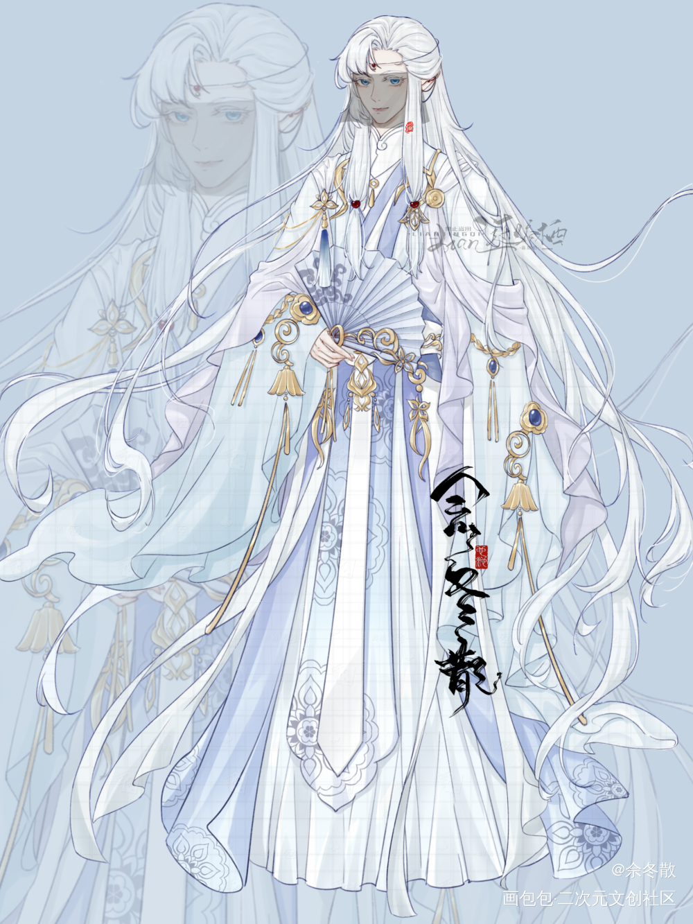 立绘翻新_立绘古风人设佘冬散原创oc绘画作品