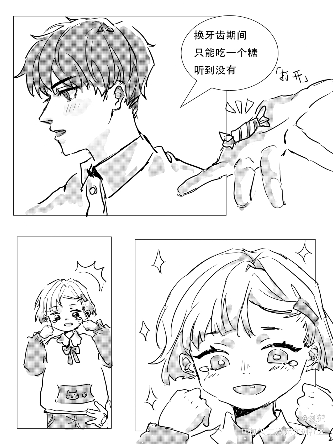 只能吃一个喔_四格漫摸鱼页黑白漫画平涂原创漫画摸鱼原创绘画作品