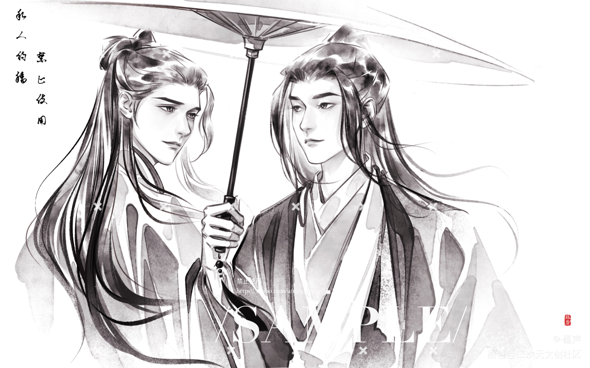 又是画的很自由的水墨稿_水墨约稿绘画作品