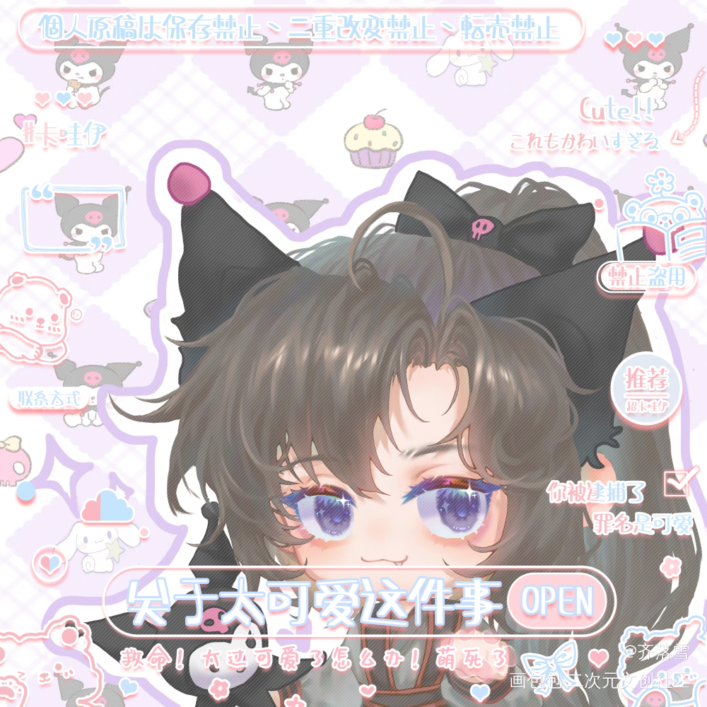 可可爱爱_魔道祖师忘羡绘画作品