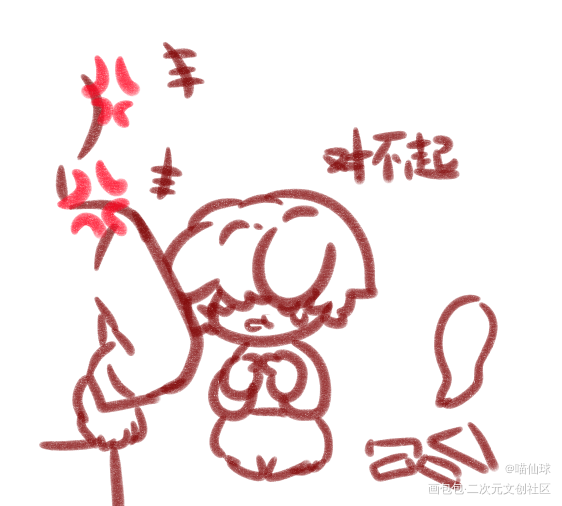 嘎唔——_娘娘腔188男团绘画作品