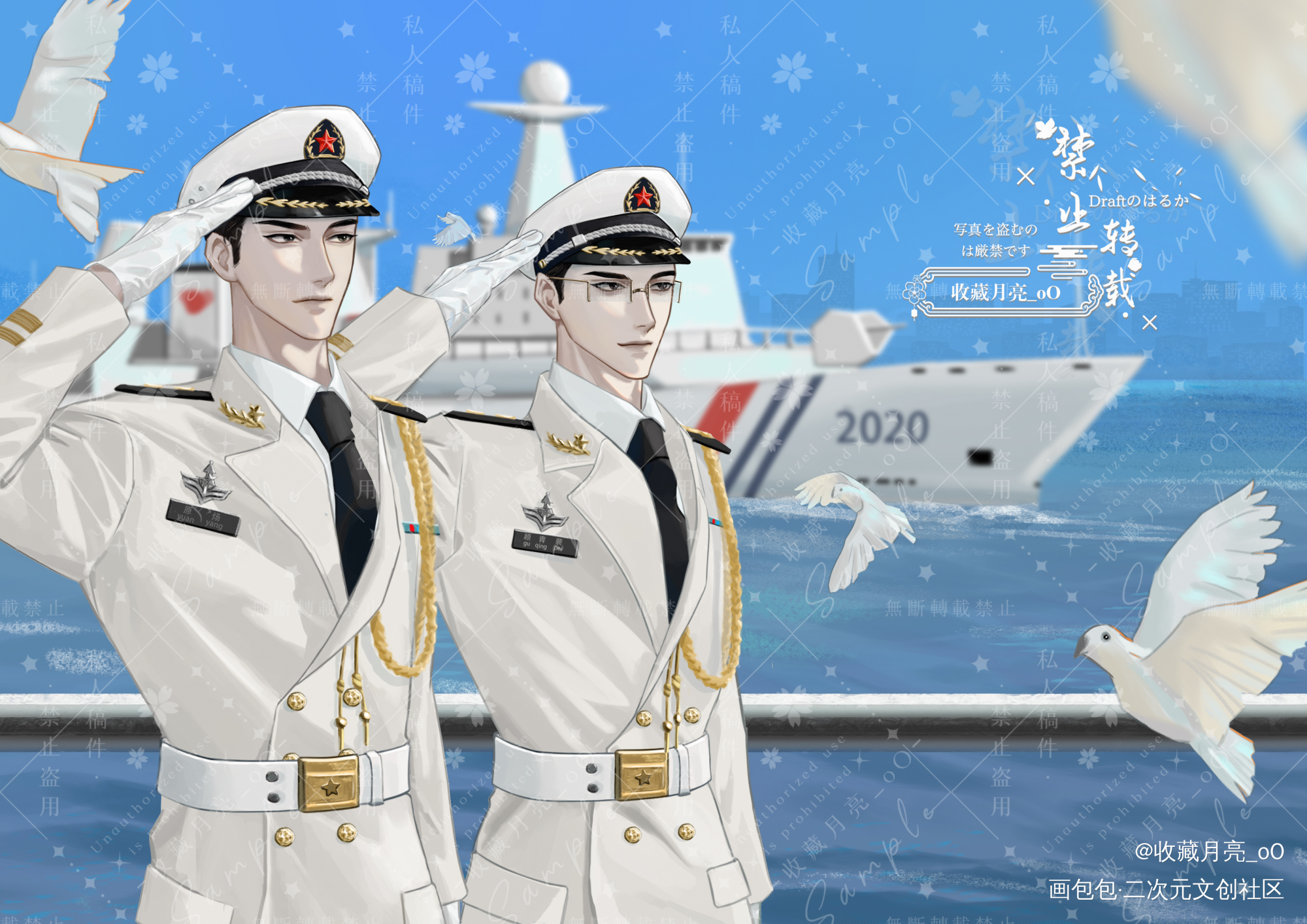 原顾海军设定_针锋对决188男团原顾绘画作品